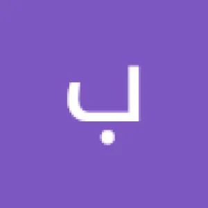 بحر بركات