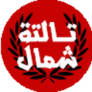 نجم الرياضة Sports star