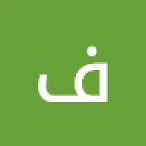 فاطمة معروف