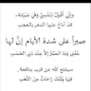 Pioneer Hammed