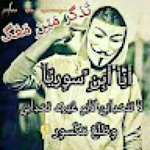 سامر samer
