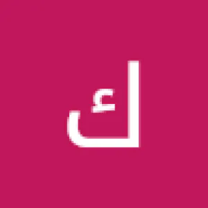 كاظم الجابر