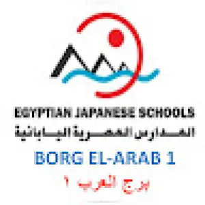 EJS BORG1