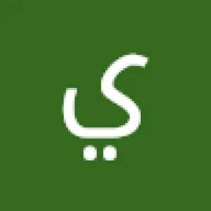 يوسف المعلم 1