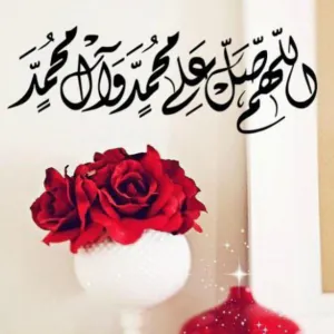 Sakhr Al-athwory