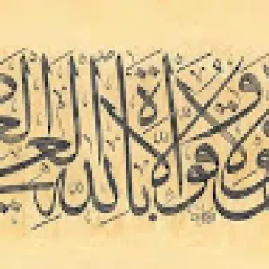 احمد ،