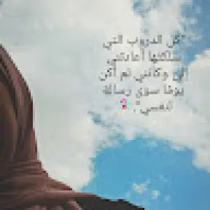 Arwa Rady