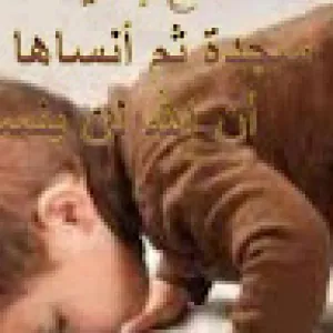 بشير التومي