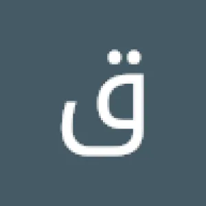 قيصر الخزرجي