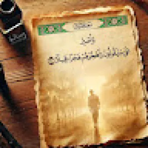 مخابرات عمي