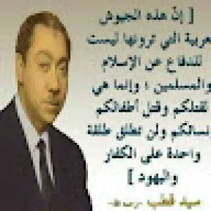 يوسف الحريري