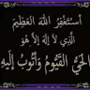ابو احمد 3