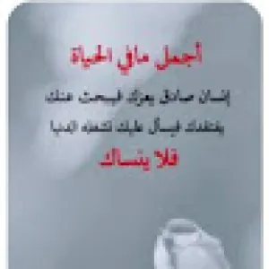 ساري الجوير