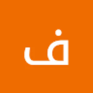 فيصل حكيم