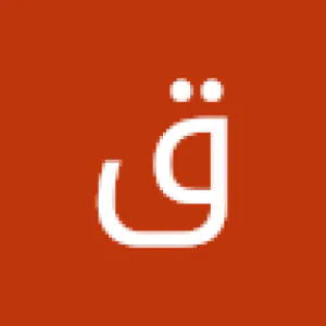 قرنب العشق