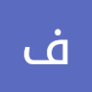 فالح الكودي