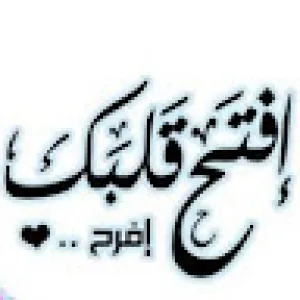 محمد سعيد 1