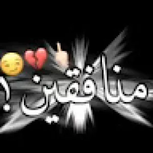 Abderrazzaq El meski