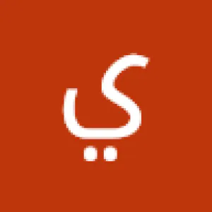 يونس علي فارع العلوي
