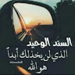 رائد حريدين