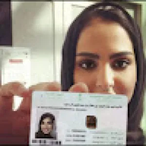 الاميره ريم ال سعود