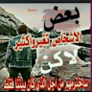علوش الصدامي