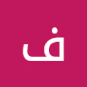 فراس محمد