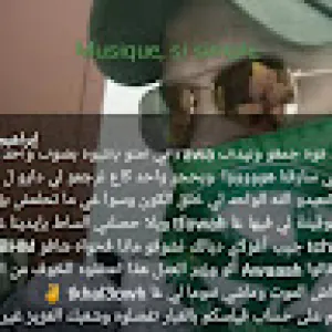 Brahim Zouita