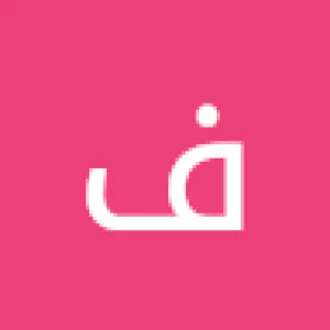 فام متى