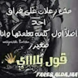 osama gha