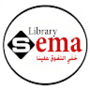 Library Sema