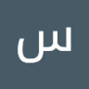 سيد الواقع