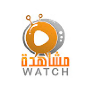 قناة المشاهدة