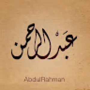 Abdulrahman Aldhabyani
