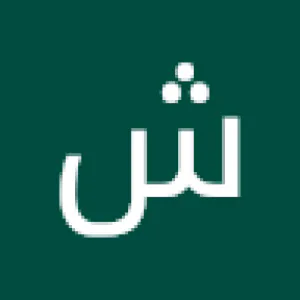 شيخه عساف