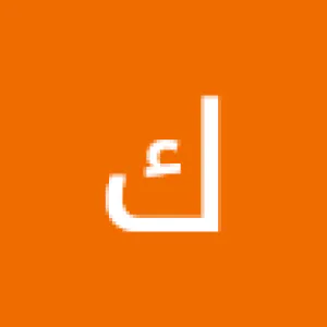 كرم الصعيدي