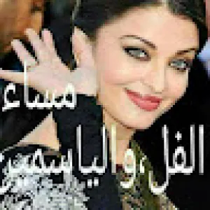 نوال محمد