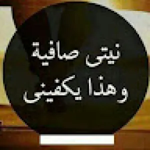 Yousif Alazerag
