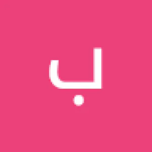 بلال عصمت