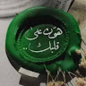 amooor 1980