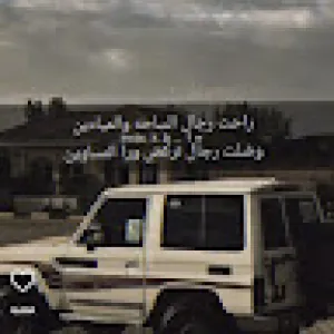 محمد ابو سعيد حساب خاض