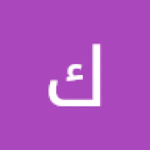 كلثوم أمير حسين ميان
