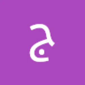 جمال رضوان احمد علي الدار