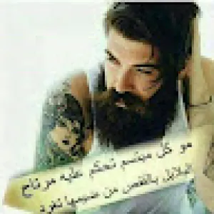 عمار الحمدو