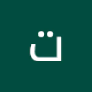 ترو تر