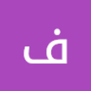 فارس مصطفي