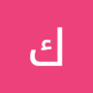 كريم الورداني