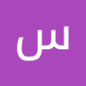 سامي محسن