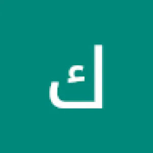 كهلان المعمري
