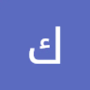كاحمد البايض